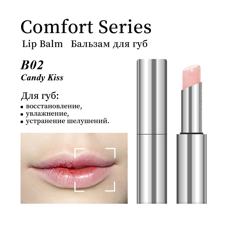 PAVABEAUT   ‹Comfort Series› Бальзам для губ, 3.4г