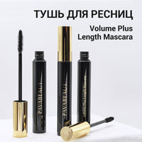PAVABEAUT   Тушь для ресниц Volume Plus Length Mascara, 8г